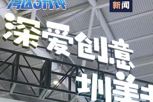 徐静雨：哈登若总决赛进这种三分 那鲍尔默或像勇士老板一样跪了