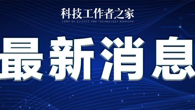 卡拉格&内维尔谈本-怀特：卡拉格认为他入选英格兰队也踢不上球