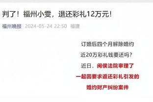 阿诺德：英格兰中场的竞争非常激烈，会努力去争取一个首发的位置