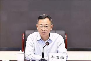 南通支云主帅：泰山队踢得好赢下了比赛，我们还会坚持这样去踢